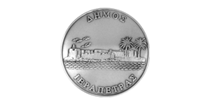 ΔΗΜΟΣ ΙΕΡΑΠΕΤΡΑΣ Logo